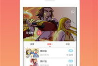 动漫app下载,动漫迷必备！盘点热门动漫APP下载攻略